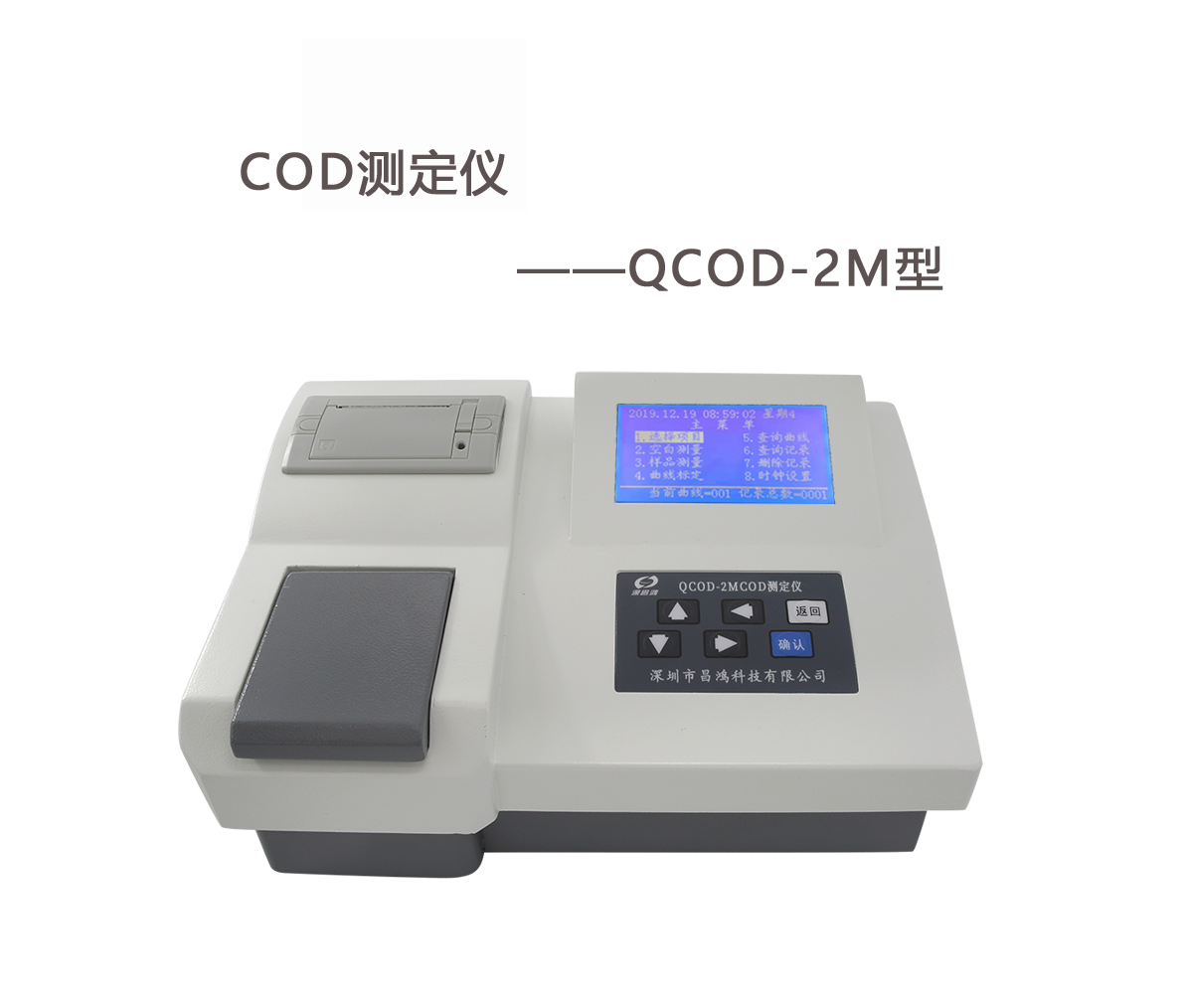 COD測(cè)定儀是如何檢測(cè)水質(zhì)的？