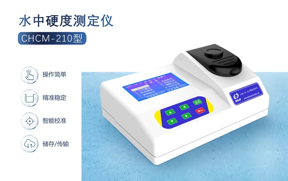 如何檢測水質(zhì)過硬，水質(zhì)過硬會有哪些人體危害？