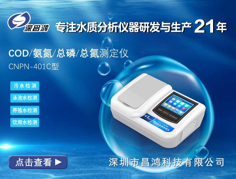 ? 總氮包括哪些形式的氮？