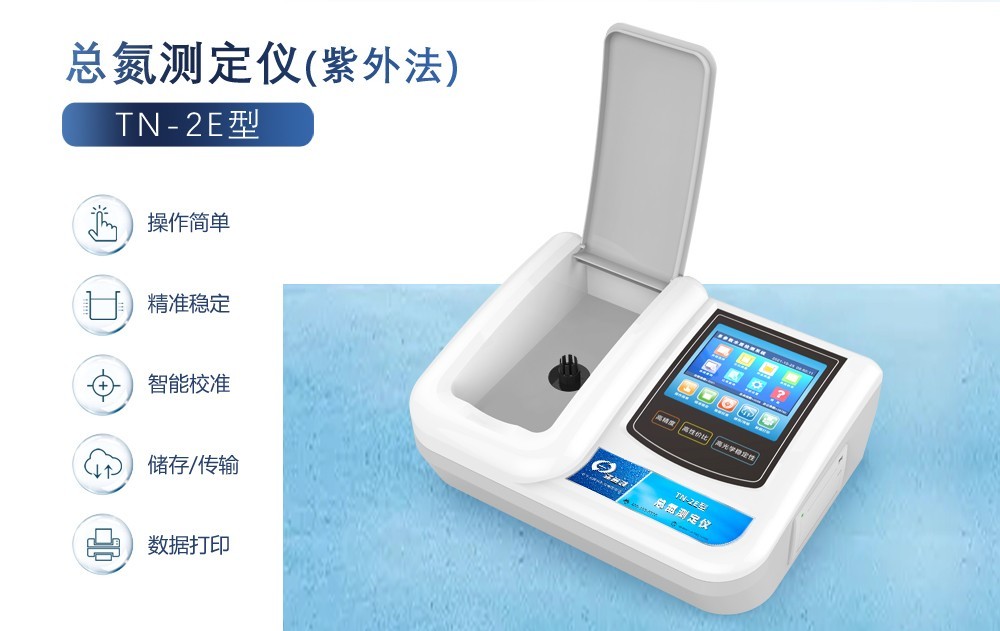 總氮超標有哪些危害以及總氮超標如何治理！