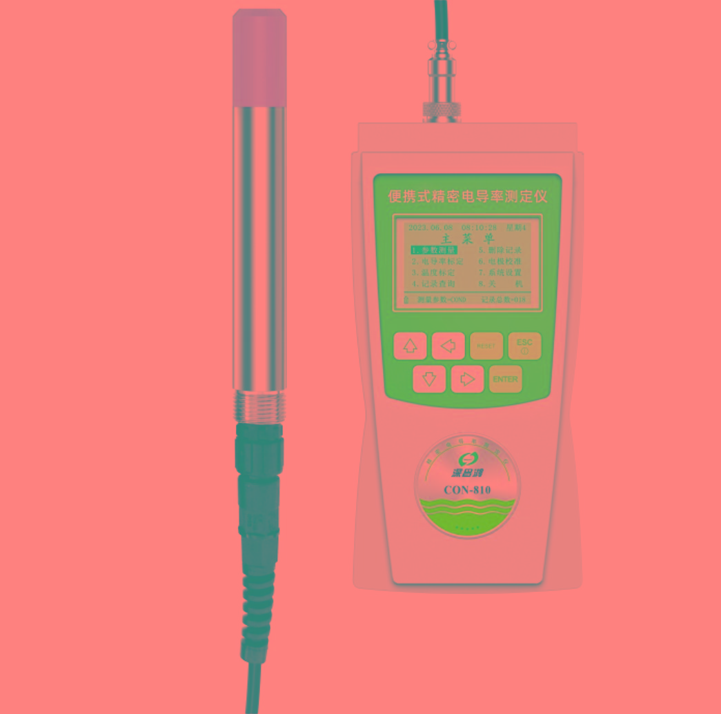 電導(dǎo)率的應(yīng)用領(lǐng)域