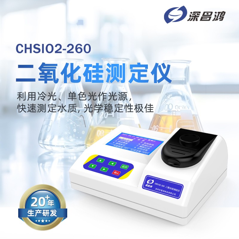 二氧化硅超標會有那些影響？