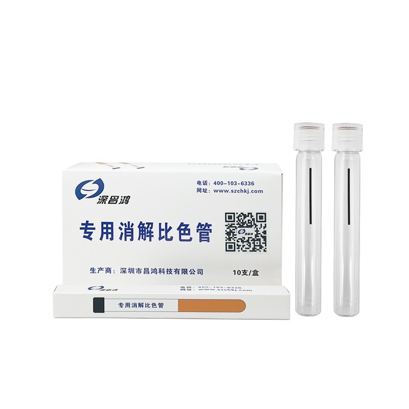 COD、總磷消解比色管； 總氮、氨氮比色管（16mm*110mm）